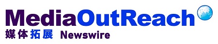 Media OutReach Newswire Meluncurkan e-mail Baru 